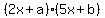 (2x+a)(5x+b)