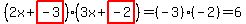 %282x%2Bhighlight%28-3%29%29%283x%2Bhighlight%28-2%29%29=%28-3%29%28-2%29=6