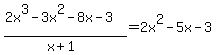 %282x%5E3+-+3x%5E2+-+8x+-+3%29%2F%28x%2B1%29=2x%5E2+-+5x+-+3