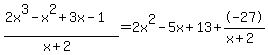 (2x^3 - x^2 + 3x - 1)/(x+2)=2x^2 - 5x + 13+-27/(x+2)