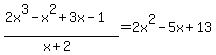 (2x^3 - x^2 + 3x - 1)/(x+2)=2x^2 - 5x + 13