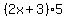 %282x+%2B+3%295