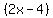 %282x-4%29