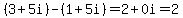 (3+5i)-(1+5i)=2+0i=2