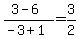 %283-6%29%2F%28-3%2B1%29=3%2F2