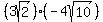 %283sqrt%282%29%29%28-4sqrt%2810%29%29