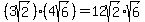 %283sqrt%282%29%29%284sqrt%286%29%29+=+12sqrt%282%29%2Asqrt%286%29+