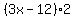 %283x-12%292
