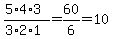 %285%2A4%2A3%29%2F%283%2A2%2A1%29=+60%2F6=+10