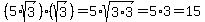 (5*sqrt(3))*(sqrt(3))=5*sqrt(3*3)=5*3=15