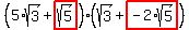 (5*sqrt(3)+highlight(sqrt(5)))(sqrt(3)+highlight(-2*sqrt(5)))