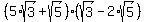 (5*sqrt(3)+sqrt(5))(sqrt(3)-2*sqrt(5))