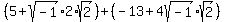 %285%2Bsqrt%28-1%29%2A2%2Asqrt%282%29%29%2B%28-13%2B4sqrt%28-1%29%2Asqrt%282%29%29