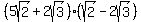 %285sqrt%282%29%2B2sqrt%283%29%29%28sqrt%282%29-2sqrt%283%29%29