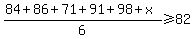 (84+86+71+91+98+x)/6>=82