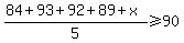 %2884%2B93%2B92%2B89%2Bx%29%2F5+%3E=+90