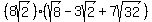 %288sqrt%282%29%29%28sqrt%288%29-3sqrt%282%29%2B7sqrt%2832%29%29