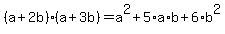 (a+2b)(a+3b)=a^2+5*a*b+6*b^2