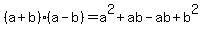 %28a%2Bb%29%28a-b%29+=+a%5E2%2Bab-ab%2Bb%5E2