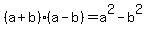 %28a%2Bb%29%28a-b%29+=+a%5E2+-+b%5E2