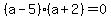 (a-5)(a+2)=0