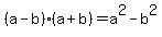 %28a-b%29%28a%2Bb%29+=+a%5E2-b%5E2