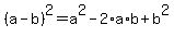 %28a-b%29%5E2+=+a%5E2+-+2%2Aa%2Ab+%2B+b%5E2