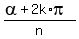 %28alpha+%2B+2k%2Api%29%2Fn