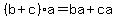 (b + c)*a = ba + ca