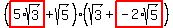 (highlight(5*sqrt(3))+sqrt(5))(sqrt(3)+highlight(-2*sqrt(5)))