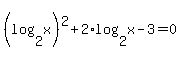 %28log%282%2Cx%29%29%5E2+%2B+2%2Alog%282%2Cx%29+-+3+=+0