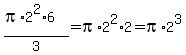 %28pi%2A2%5E2%2A6%29%2F3=pi%2A2%5E2%2A2=pi%2A2%5E3