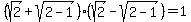 %28sqrt%282%29%2Bsqrt%282-1%29%29%28sqrt%282%29-sqrt%282-1%29%29=1