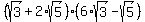 %28sqrt%283%29%2B2%2Asqrt%285%29%29%286%2Asqrt%283%29-sqrt%285%29%29
