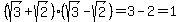 %28sqrt%283%29%2Bsqrt%282%29%29%2A%28sqrt%283%29-sqrt%282%29%29+=+3-2+=1