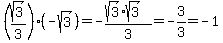 (sqrt(3)/3)(-sqrt(3))=-(sqrt(3)sqrt(3))/3=-3/3=-1