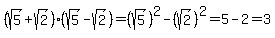 %28sqrt%285%29%2Bsqrt%282%29%29%28sqrt%285%29-sqrt%282%29%29=%28sqrt%285%29%29%5E2-%28sqrt%282%29%29%5E2=5-2=3