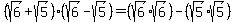%28sqrt%286%29%2Bsqrt%285%29%29%2A%28sqrt%286%29-sqrt%285%29%29=%28sqrt%286%29%2Asqrt%286%29%29-%28sqrt%285%29%2Asqrt%285%29%29