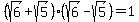 %28sqrt%286%29%2Bsqrt%285%29%29%2A%28sqrt%286%29-sqrt%285%29%29=1