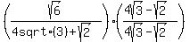 (sqrt(6) /( 4 sqrt(3) + sqrt(2))) * ((4sqrt(3)-sqrt(2))/(4sqrt(3)-sqrt(2)))
