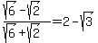 %28sqrt%286%29-sqrt%282%29%29%2F%28sqrt%286%29%2Bsqrt%282%29%29+=+2-sqrt%283%29