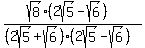 %28sqrt%288%29%2A%282sqrt%285%29-sqrt%286%29%29%29%2F%28%282sqrt%285%29%2B+sqrt%28+6+%29%29%2A%282sqrt%28+5+%29-sqrt%286%29%29%29+