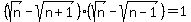 %28sqrt%28n%29-sqrt%28n%2B1%29%29%28sqrt%28n%29-sqrt%28n-1%29%29=1