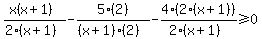 %28x%28x%2B1%29%29%2F%282%28x%2B1%29%29+-+5%282%29%2F%28%28x%2B1%29%282%29%29+-+4%282%28x%2B1%29%29%2F%282%28x%2B1%29%29%3E=0