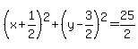 (x+1/2)^2+(y-3/2)^2=25/2