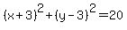 %28x%2B3%29%5E2+%2B+%28y-3%29%5E2+=+20