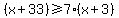 %28x%2B33%29+%3E=+7%28x%2B3%29