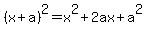 %28x%2Ba%29%5E2+=+x%5E2+%2B+2ax+%2B+a%5E2
