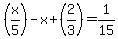 %28x%2F5%29+-+x+%2B+%282%2F3%29+=+1%2F15