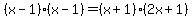 %28x+-+1%29%28x+-+1%29+=+%28x+%2B+1%29%282x+%2B+1%29